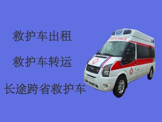 哈尔滨救护车出租跨省转运